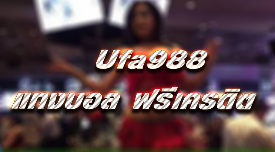 Ufa988
